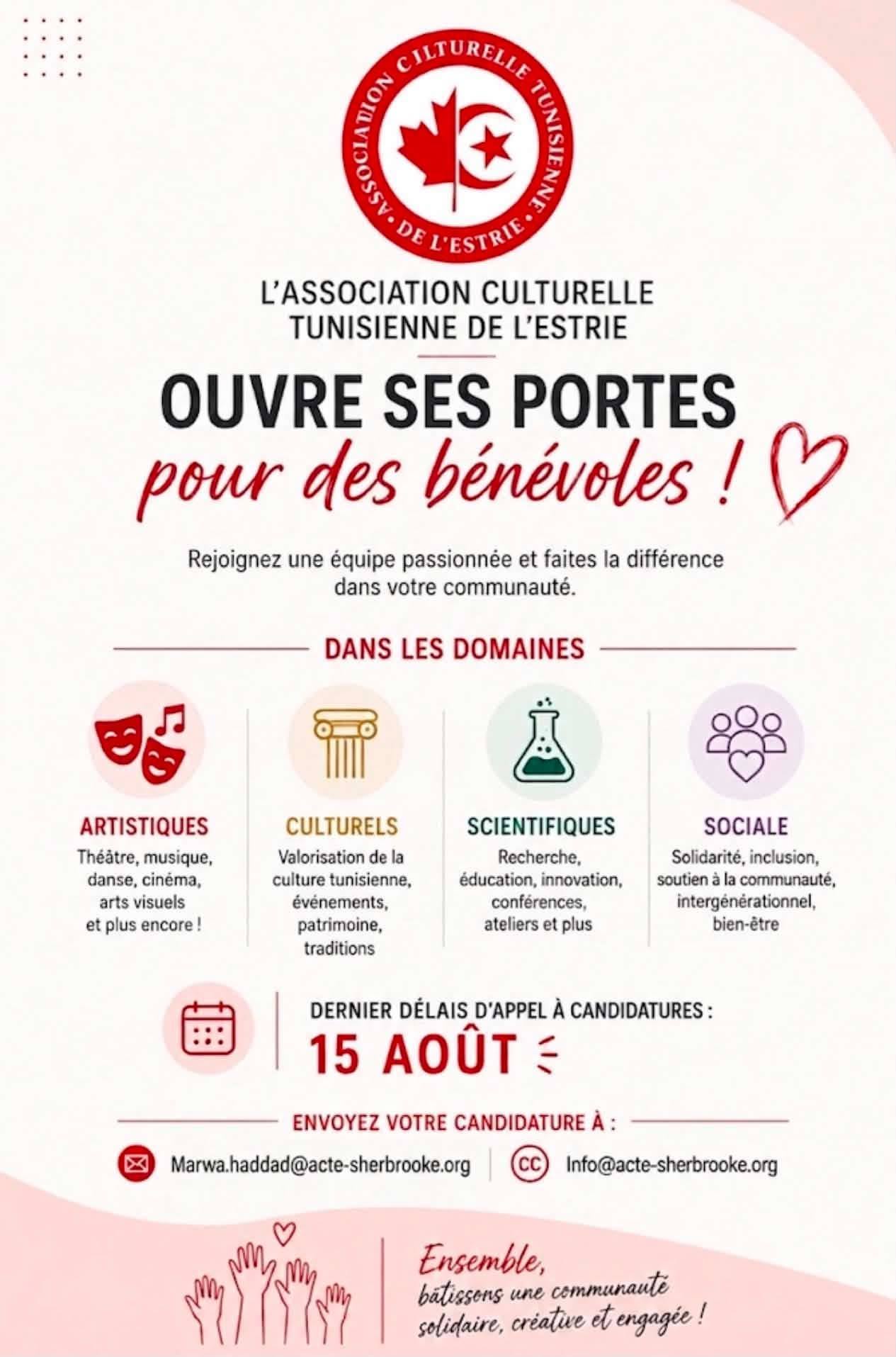 C’est le moment pour rejoindre ACTE